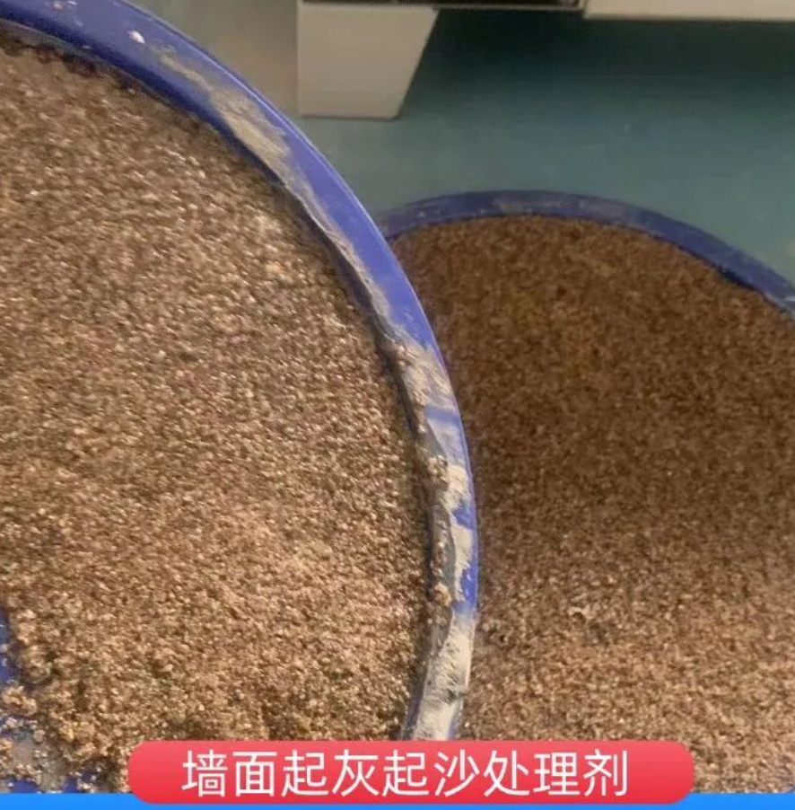 金寨墙面起灰起沙处理硬化剂工作原理