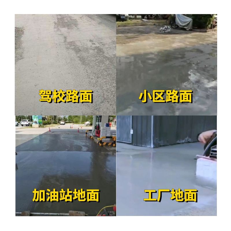 金寨老旧道路翻新快速解决方案