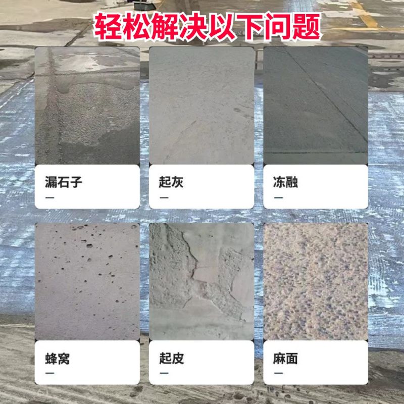金寨低碳市政修补材料简单快速修补道路恢复交通